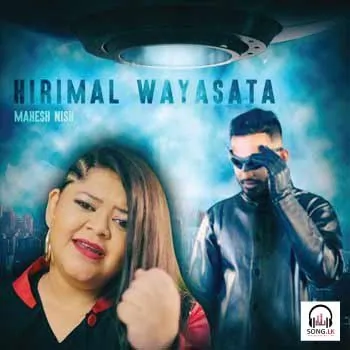 Hirimal Wayasata